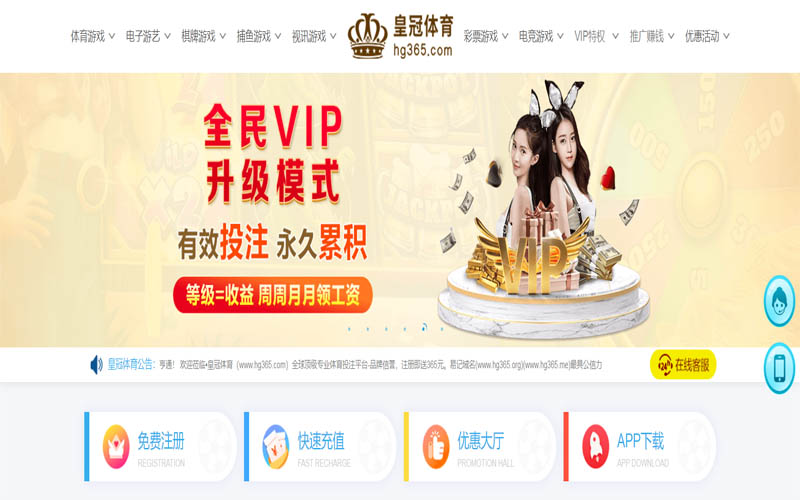 米乐体育体育App下载 – 线上最佳足球买球APP